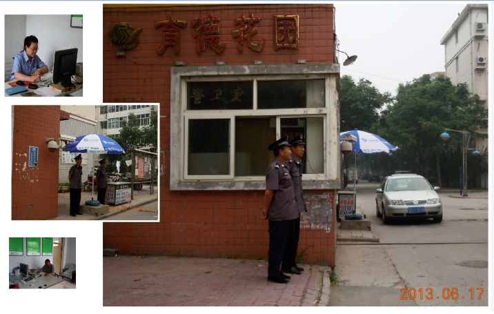 小區(qū)為什么要有物業(yè)管理公司？