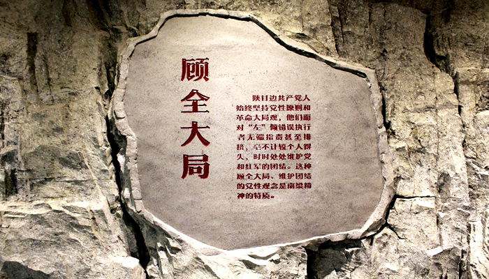 【十項(xiàng)意識(shí)】?？滴飿I(yè)管理團(tuán)隊(duì)必備“十項(xiàng)意識(shí)”解讀之全局意識(shí)
