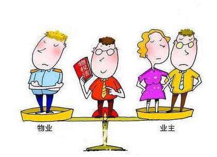 一家好的物業(yè)公司應(yīng)具備什么條件？