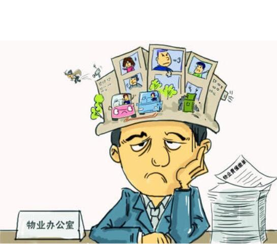 物業(yè)公司的服務(wù)范圍有哪些？