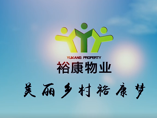 ?？荡彐?zhèn)環(huán)衛(wèi)
