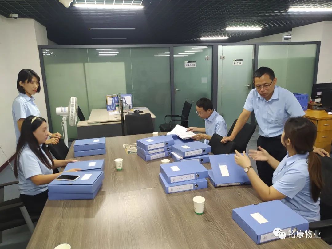 ?？滴飿I(yè)2023下半年管理評審全面展開